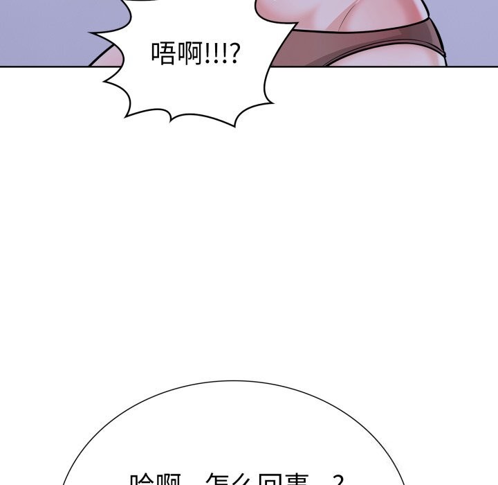 第17话-走不出的房间：第二季-Studio M（第35张）
