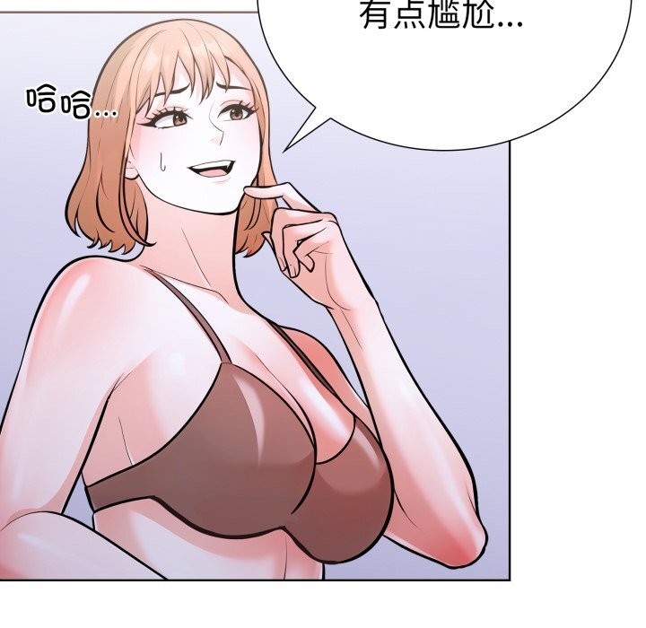 第17话-走不出的房间：第二季-Studio M（第39张）