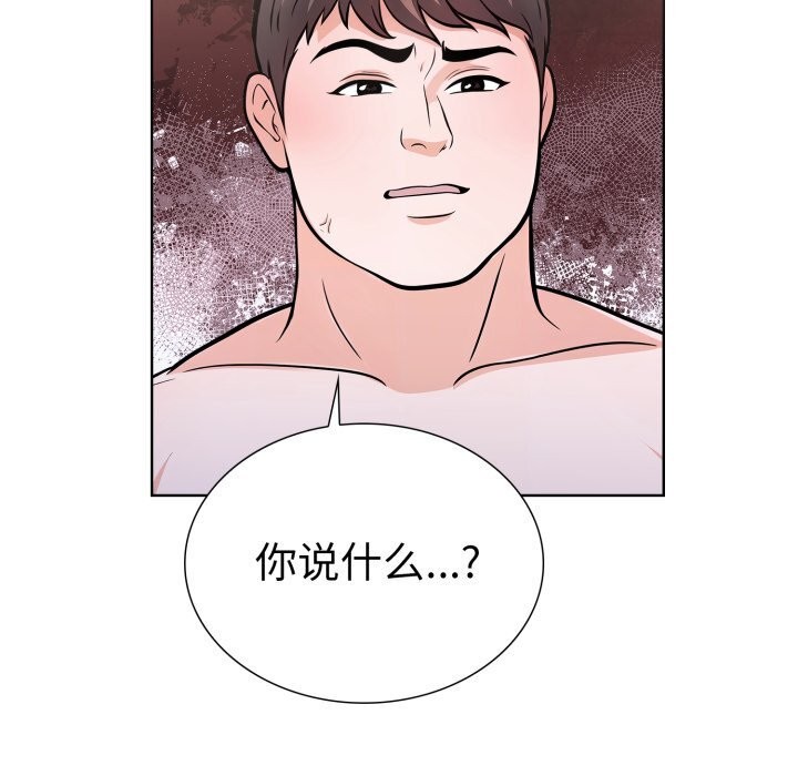 第17话-走不出的房间：第二季-Studio M（第46张）