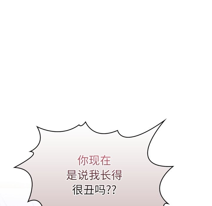 第17话-走不出的房间：第二季-Studio M（第47张）