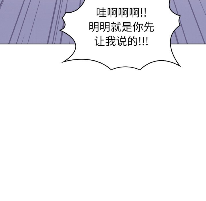 第17话-走不出的房间：第二季-Studio M（第50张）