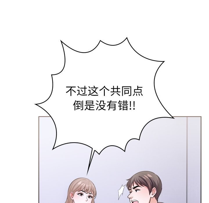 第17话-走不出的房间：第二季-Studio M（第51张）