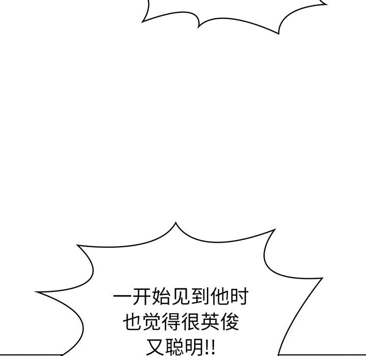 第17话-走不出的房间：第二季-Studio M（第53张）