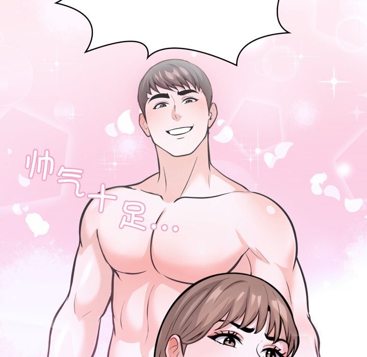 第17话-走不出的房间：第二季-Studio M（第54张）