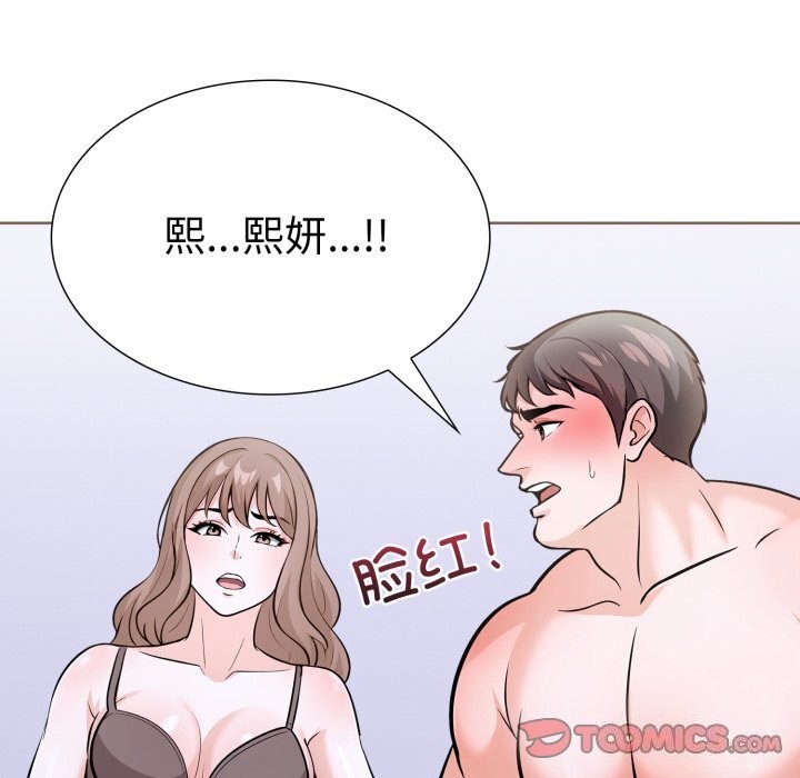 第17话-走不出的房间：第二季-Studio M（第57张）