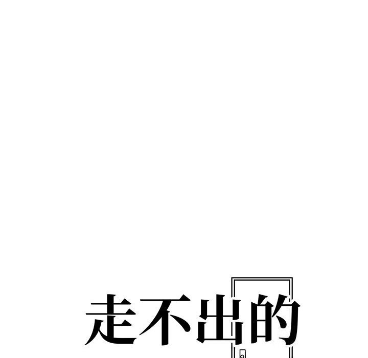 第18话-走不出的房间：第二季-Studio M（第13张）