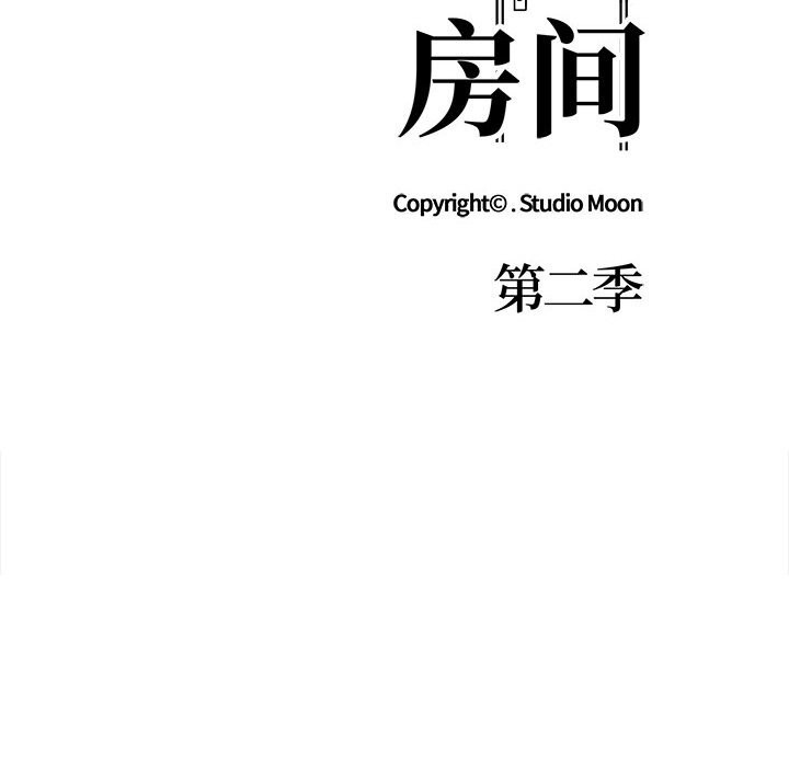 第18话-走不出的房间：第二季-Studio M（第14张）