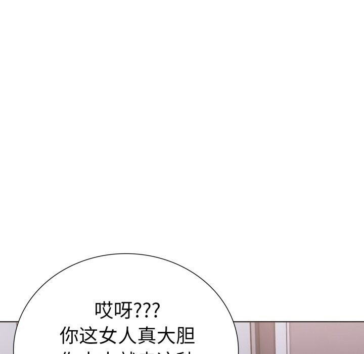 第18话-走不出的房间：第二季-Studio M（第17张）