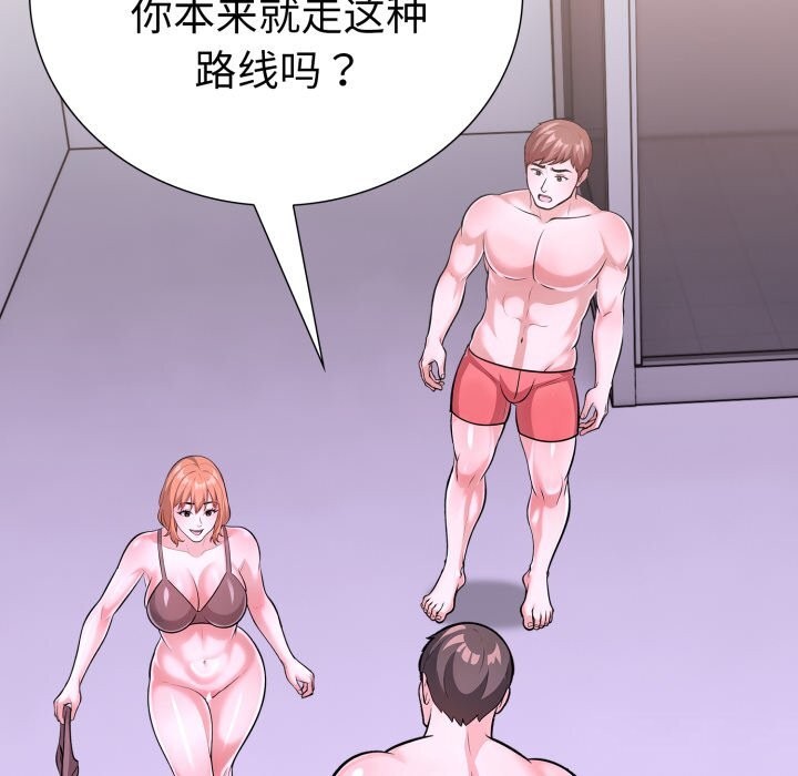 第18话-走不出的房间：第二季-Studio M（第18张）