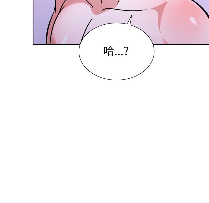 第18话-走不出的房间：第二季-Studio M（第22张）