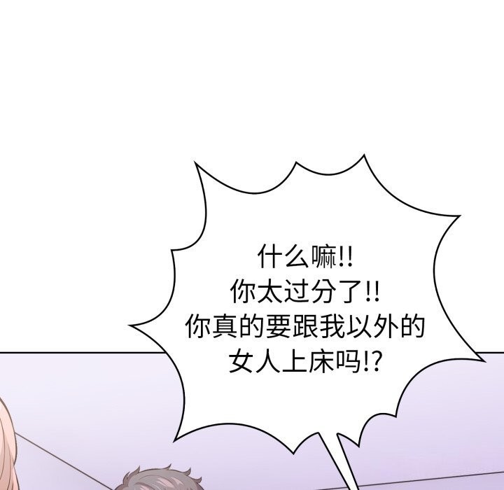 第18话-走不出的房间：第二季-Studio M（第23张）