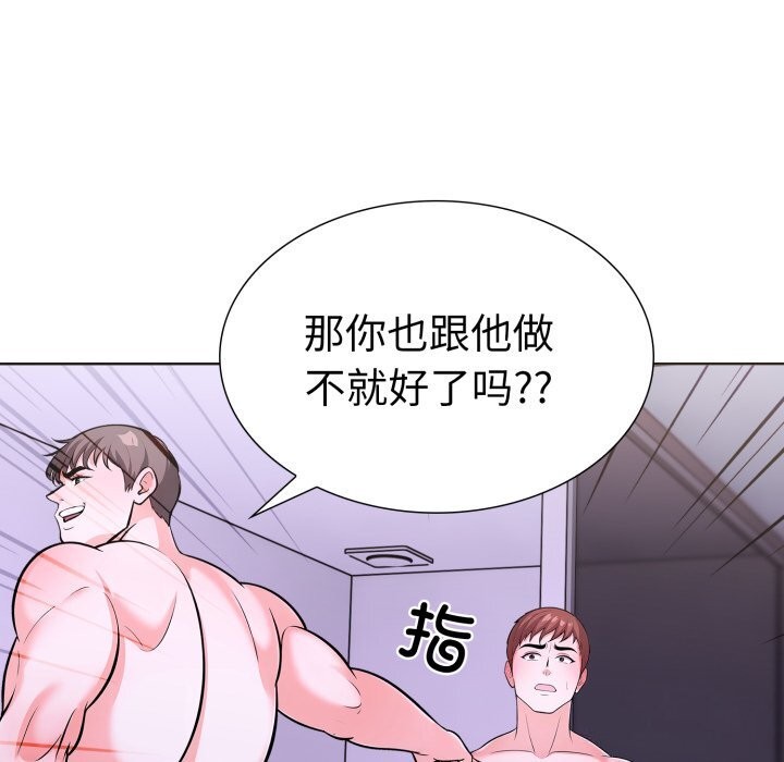 第18话-走不出的房间：第二季-Studio M（第26张）