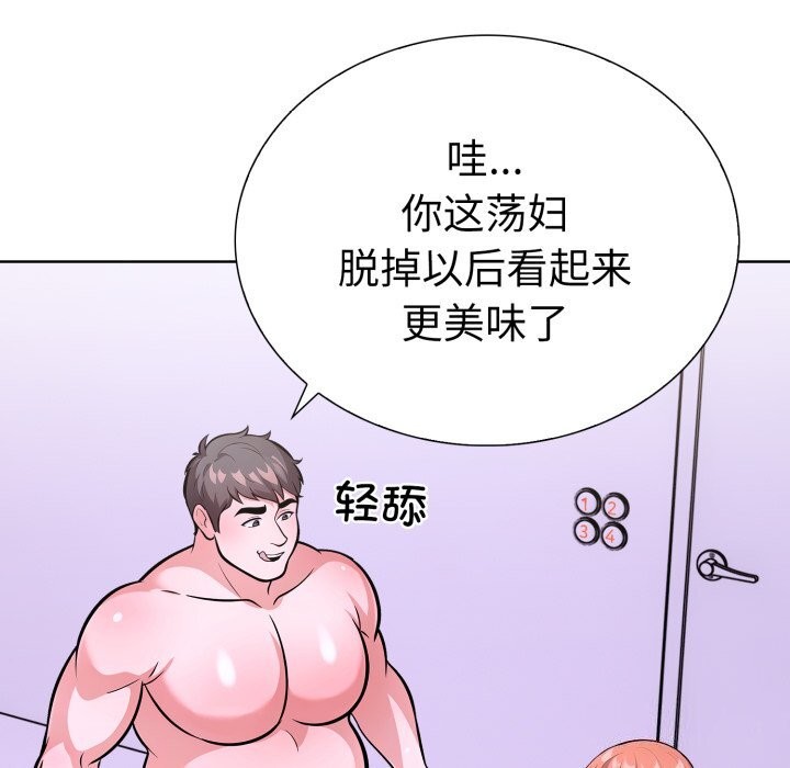 第18话-走不出的房间：第二季-Studio M（第40张）
