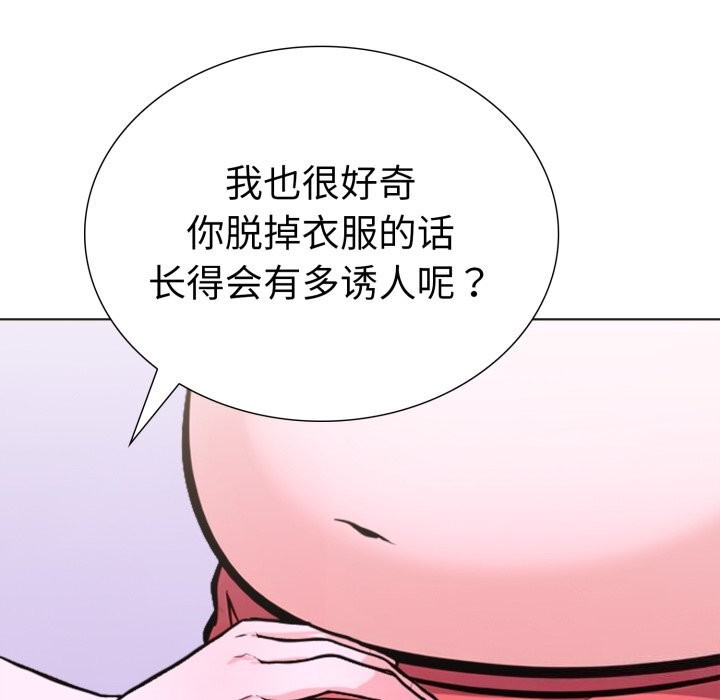 第18话-走不出的房间：第二季-Studio M（第43张）