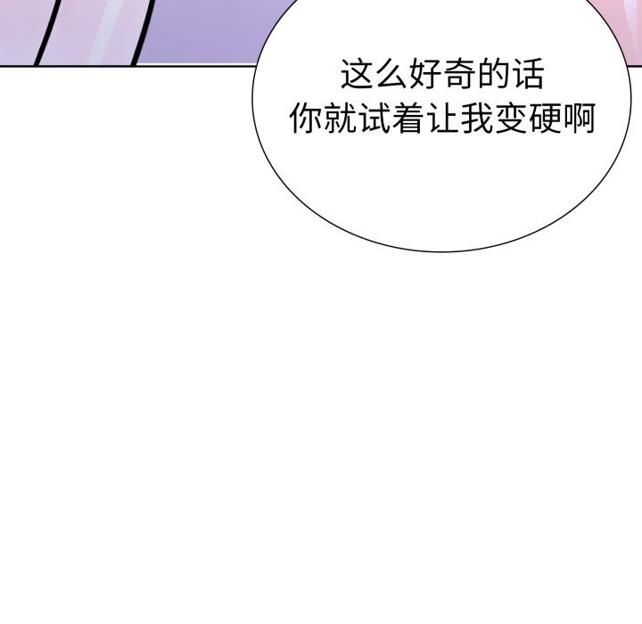 第18话-走不出的房间：第二季-Studio M（第47张）