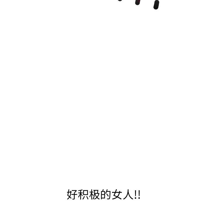 第18话-走不出的房间：第二季-Studio M（第50张）