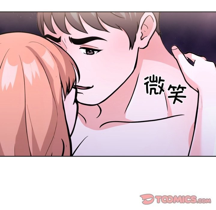 第18话-走不出的房间：第二季-Studio M（第51张）