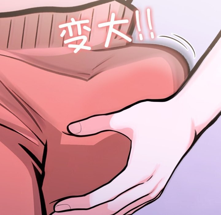 第18话-走不出的房间：第二季-Studio M（第57张）
