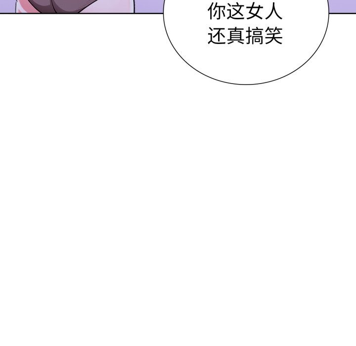 第18话-走不出的房间：第二季-Studio M（第65张）