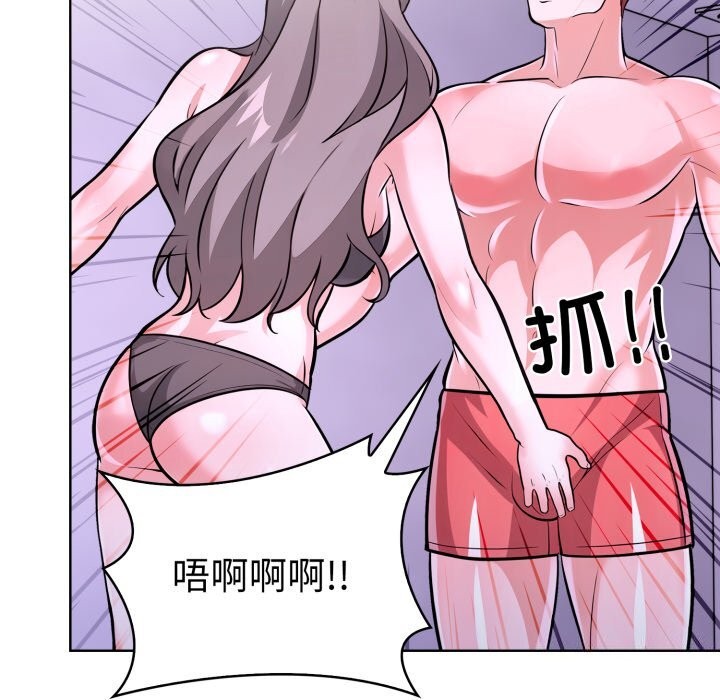 第18话-走不出的房间：第二季-Studio M（第70张）