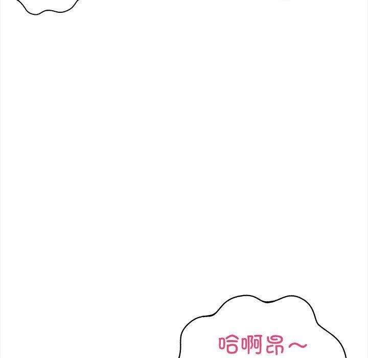 第19话-走不出的房间：第二季-Studio M（第34张）