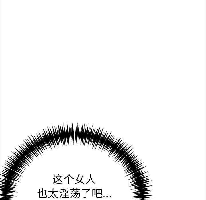 第19话-走不出的房间：第二季-Studio M（第36张）