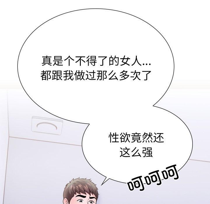 第20话-走不出的房间：第二季-Studio M（第17张）