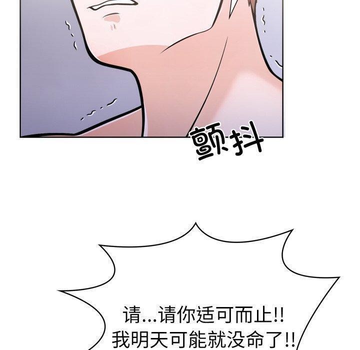 第20话-走不出的房间：第二季-Studio M（第20张）