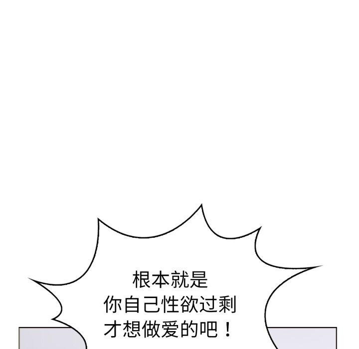 第20话-走不出的房间：第二季-Studio M（第25张）