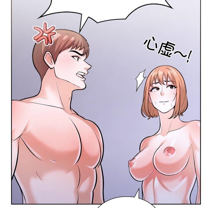 第20话-走不出的房间：第二季-Studio M（第26张）