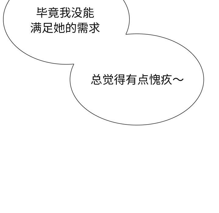 第20话-走不出的房间：第二季-Studio M（第31张）