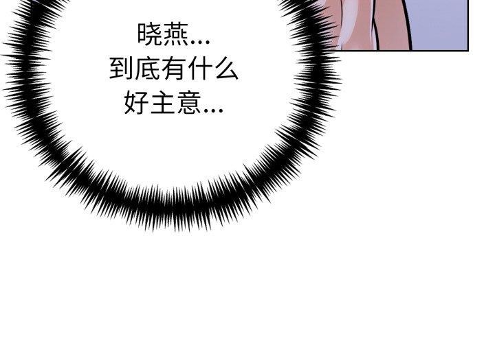 第21话-走不出的房间：第二季-Studio M（第4张）
