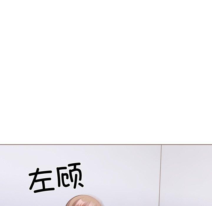 第21话-走不出的房间：第二季-Studio M（第18张）