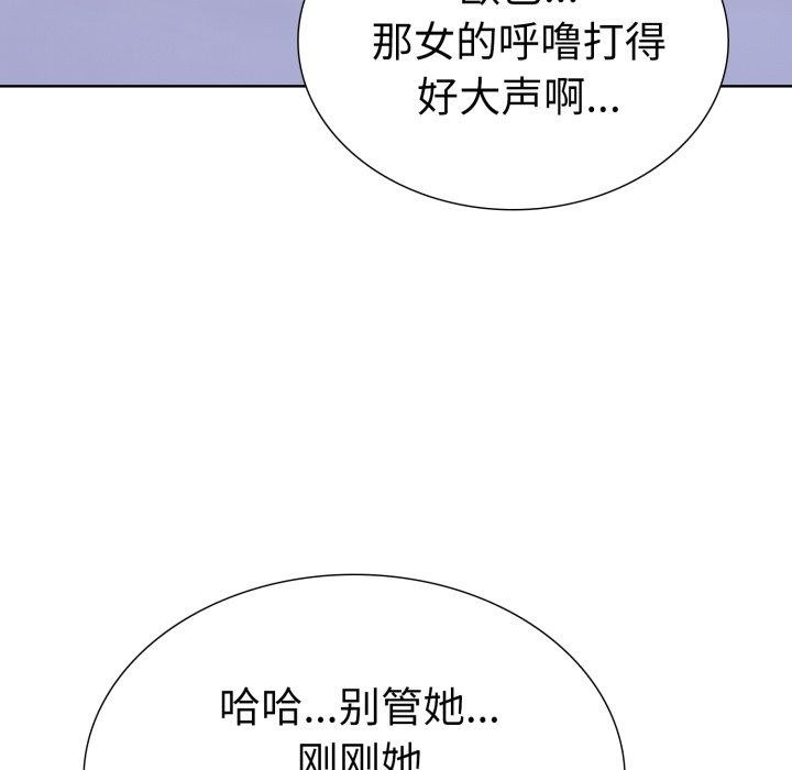 第21话-走不出的房间：第二季-Studio M（第24张）