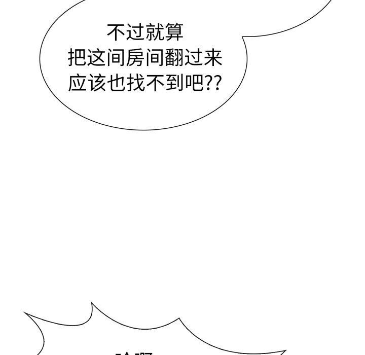 第21话-走不出的房间：第二季-Studio M（第29张）