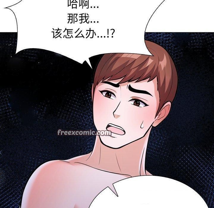 第21话-走不出的房间：第二季-Studio M（第30张）