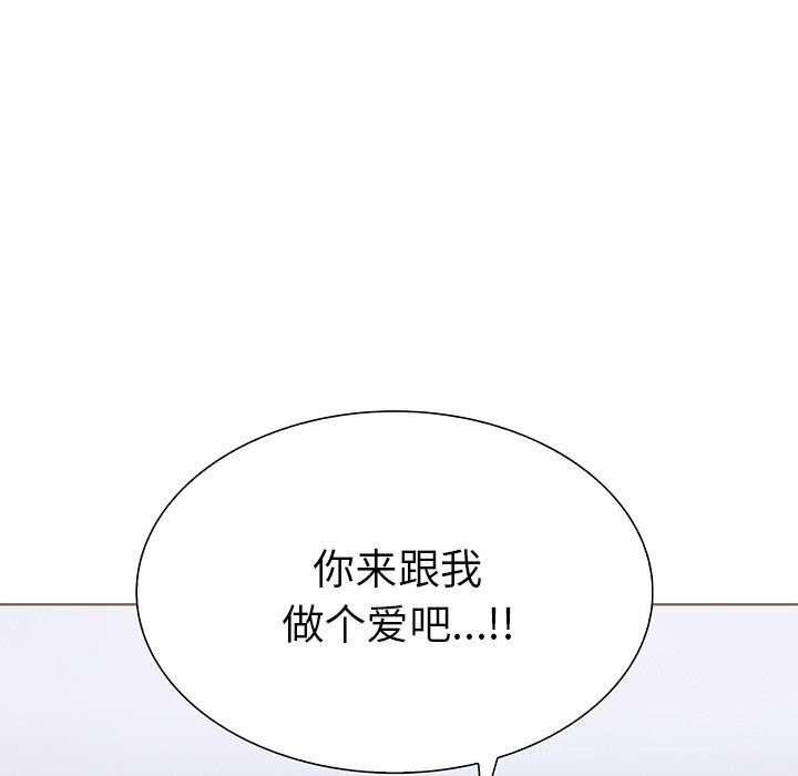 第22话-走不出的房间：第二季-Studio M（第5张）