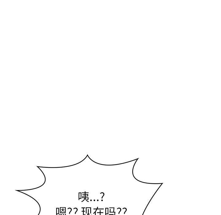 第22话-走不出的房间：第二季-Studio M（第7张）