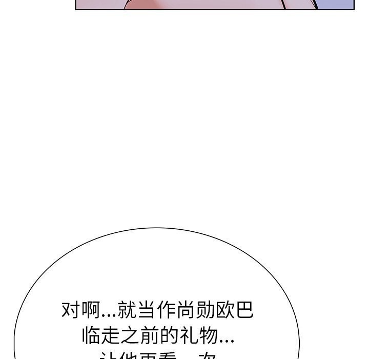 第22话-走不出的房间：第二季-Studio M（第9张）