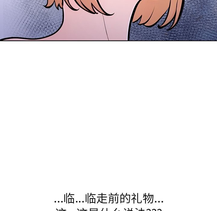 第22话-走不出的房间：第二季-Studio M（第11张）