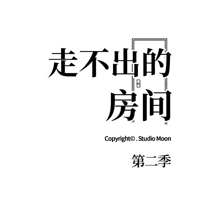 第22话-走不出的房间：第二季-Studio M（第14张）
