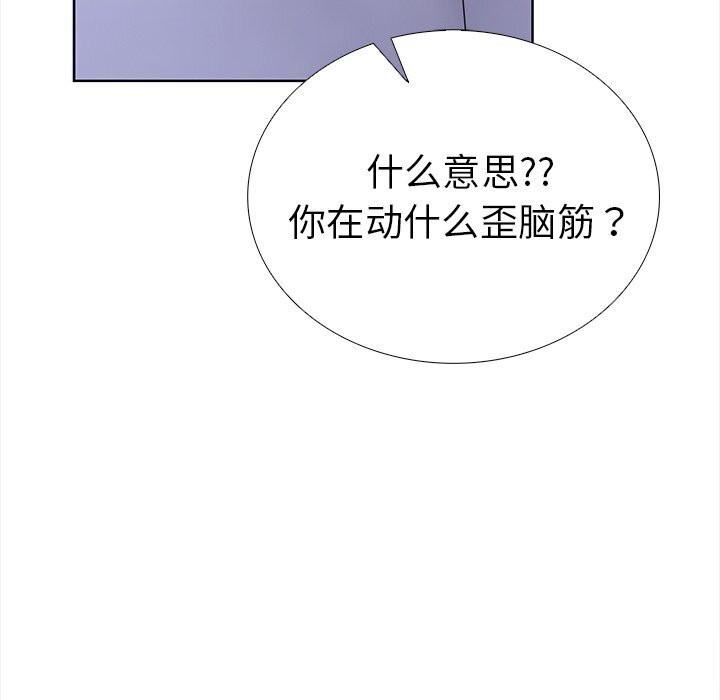 第22话-走不出的房间：第二季-Studio M（第18张）