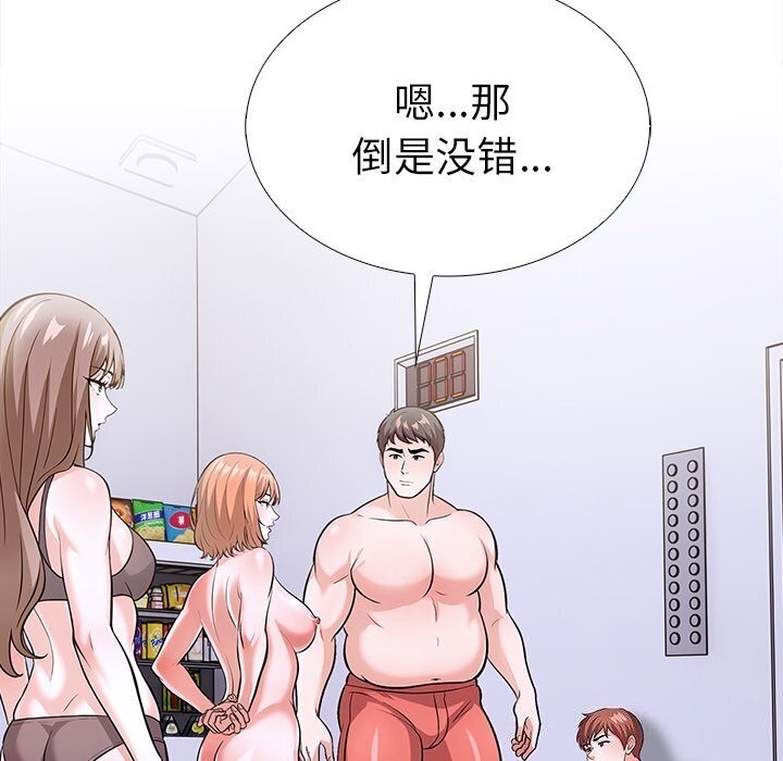 第22话-走不出的房间：第二季-Studio M（第20张）