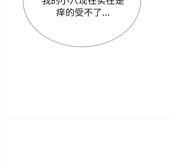 第22话-走不出的房间：第二季-Studio M（第22张）