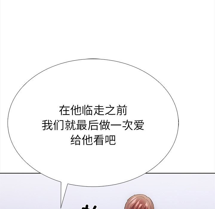 第22话-走不出的房间：第二季-Studio M（第23张）