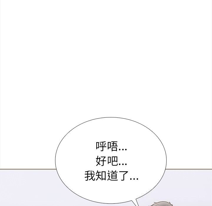 第22话-走不出的房间：第二季-Studio M（第29张）
