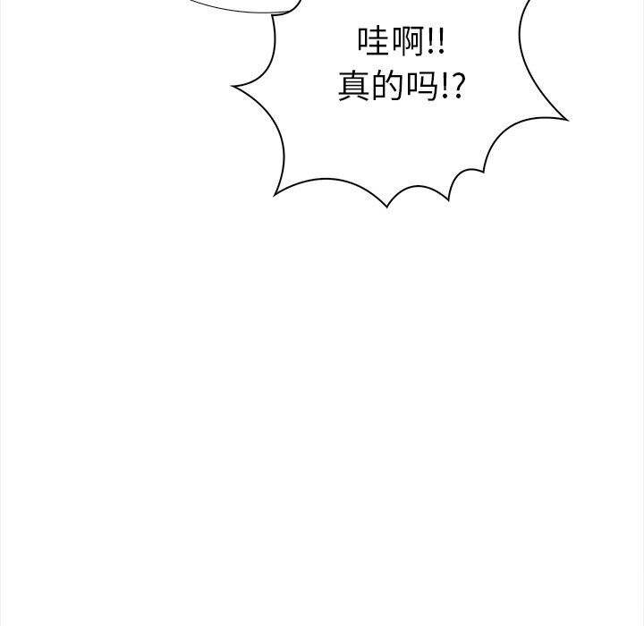 第22话-走不出的房间：第二季-Studio M（第31张）