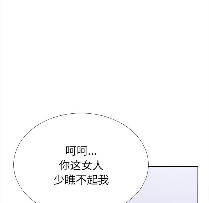 第22话-走不出的房间：第二季-Studio M（第37张）