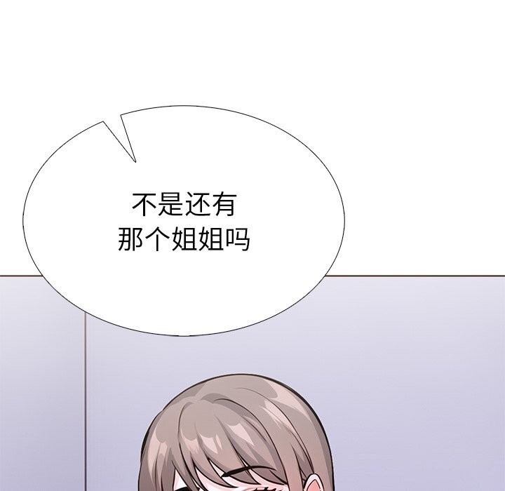 第23话-走不出的房间：第二季-Studio M（第20张）