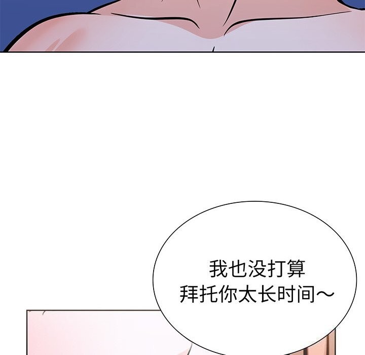 第23话-走不出的房间：第二季-Studio M（第26张）